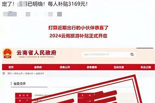 开云真人官网首页网址大全截图1